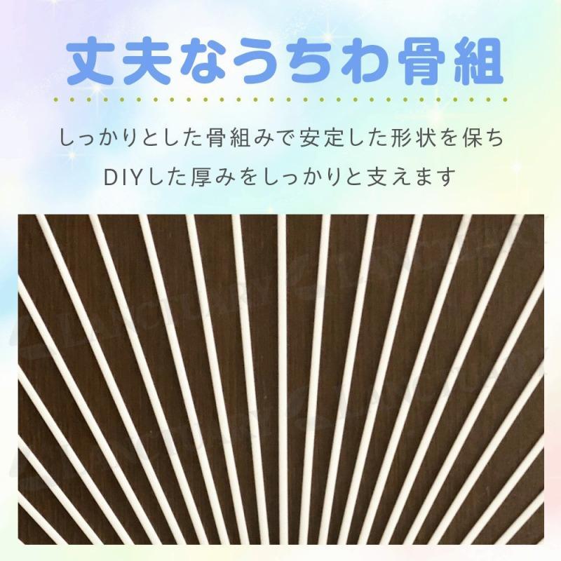 うちわ 3本セット DIY ファンサうちわ ジャンボうちわ ファンサ 応援