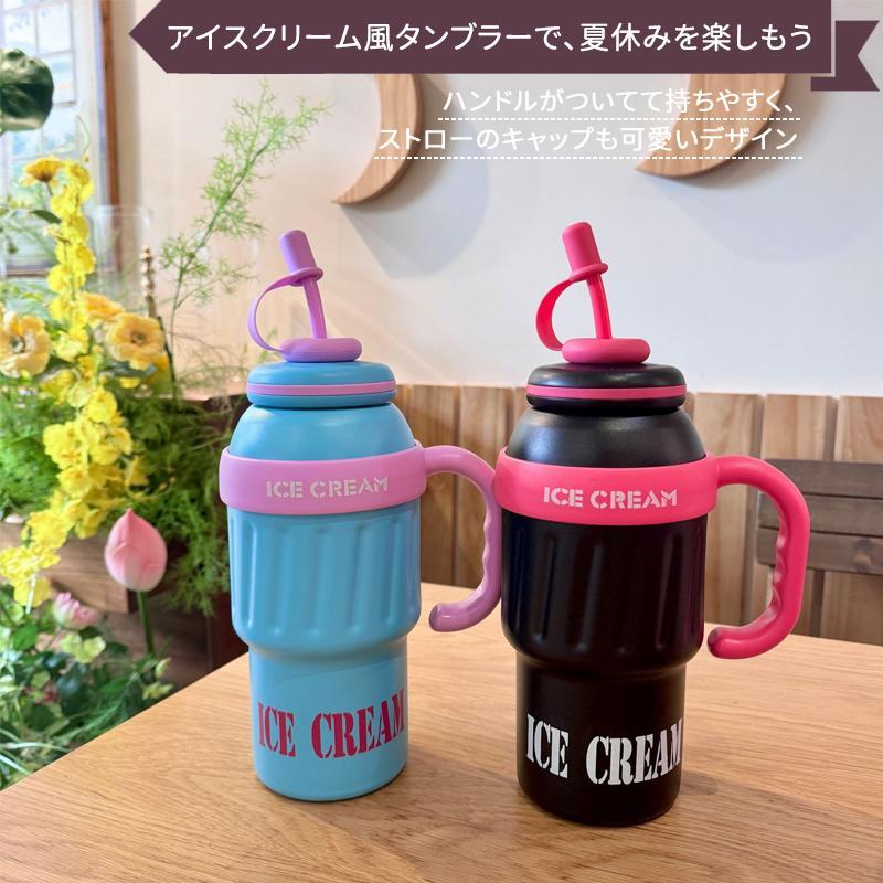 タンブラー ストロー付き 大容量 保温ボトル 水筒 ステンレスボトル