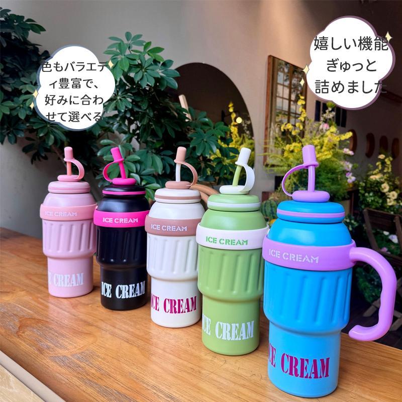 タンブラー ストロー付き 大容量 保温ボトル 水筒 ステンレスボトル