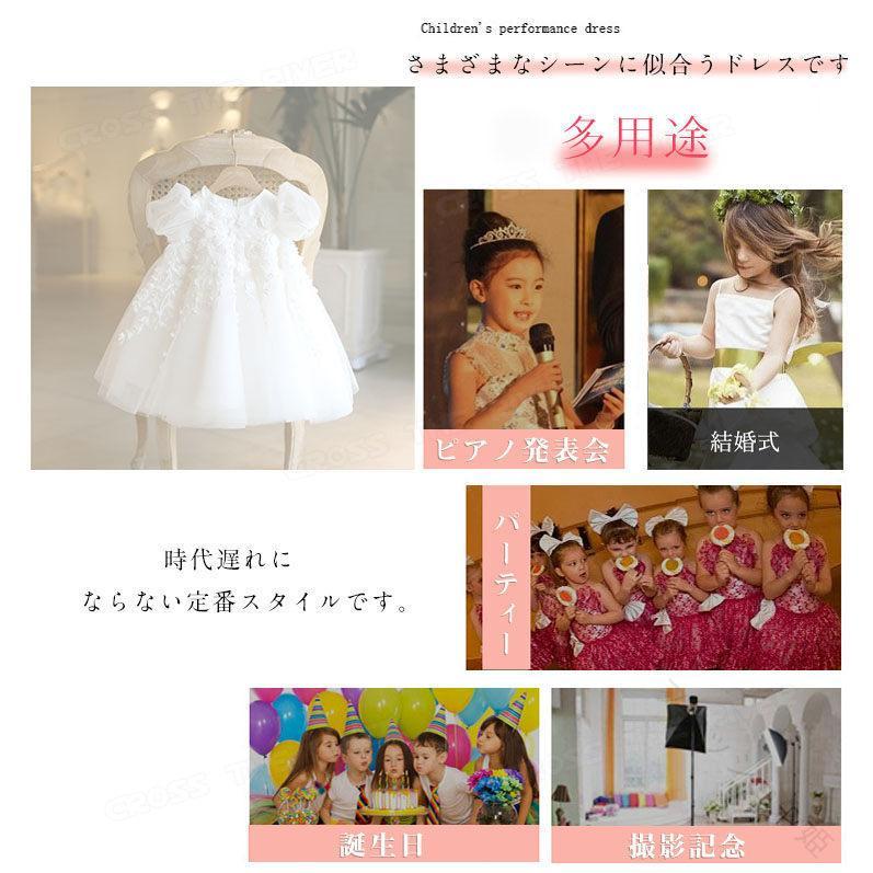 リングガール ドレス ベビードレス 結婚式 80 90 チュールドレス フラワーガール ピアノ発表会 ワンピース 女の子 セレモニードレス_8