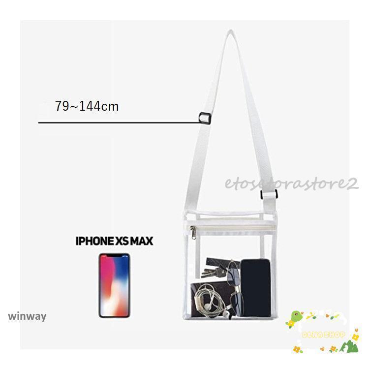 ショルダーバッグ クリア 透明 スケルトン メッシュ レディース メンズ