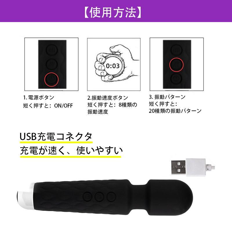 ハンディマッサージャー 電マ 小型 電動マッサージ器 USB充電式 20段階