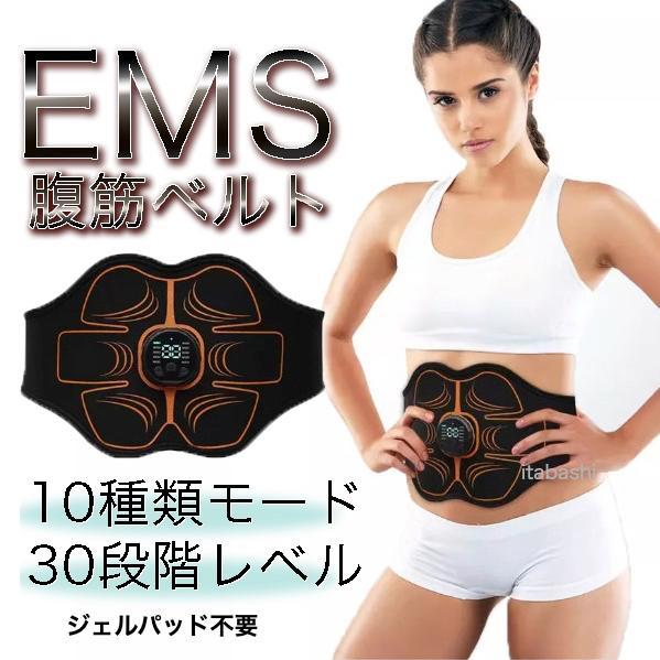 腹筋ベルト（ジェル不要商品） ems 腹筋ベルト ベルト ジェル不要 ジェルシート不要 最強モデル