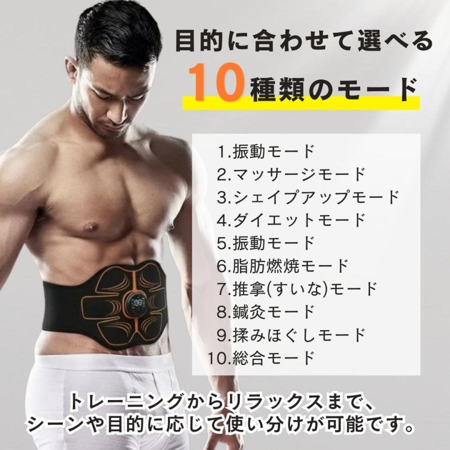 腹筋ベルト（ジェル不要商品） ems 腹筋ベルト ベルト ジェル不要 ジェルシート不要 最強モデル