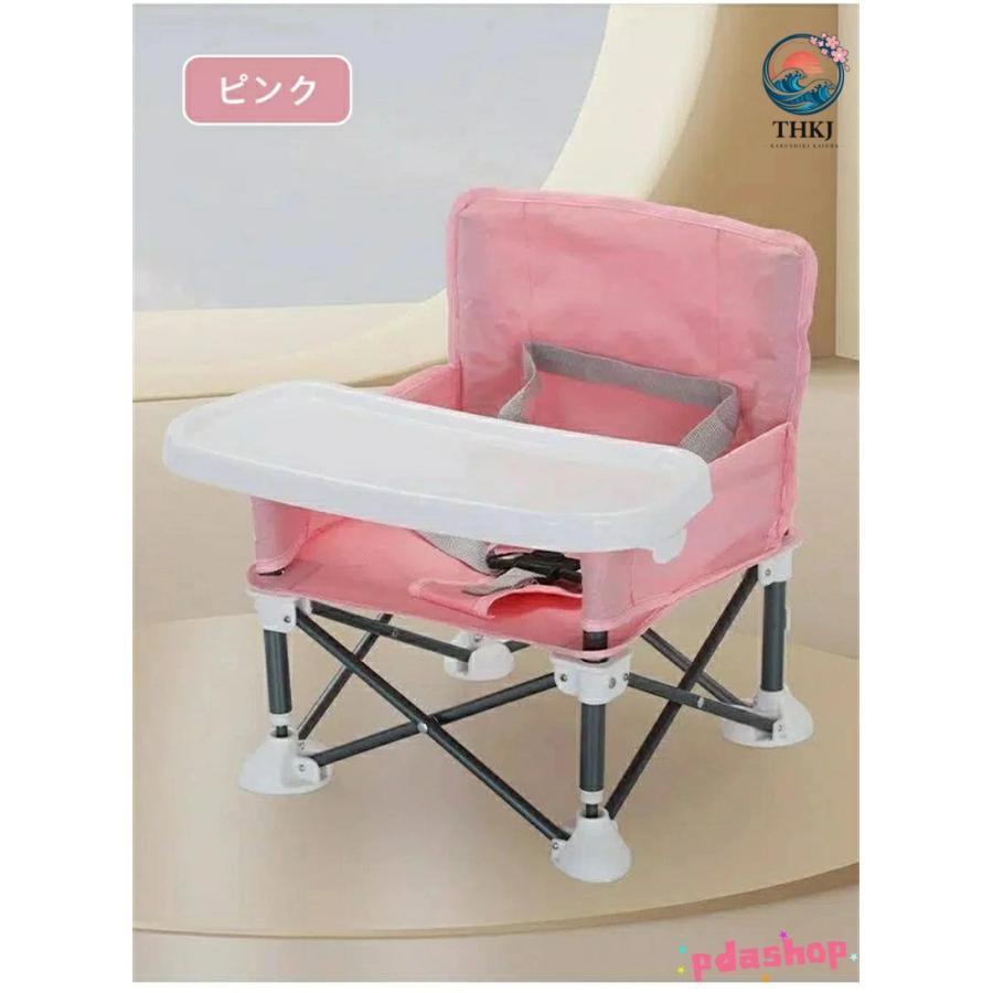 ベビーチェア 子供用 折りたたみ 赤ちゃん 椅子 アウトドアチェア