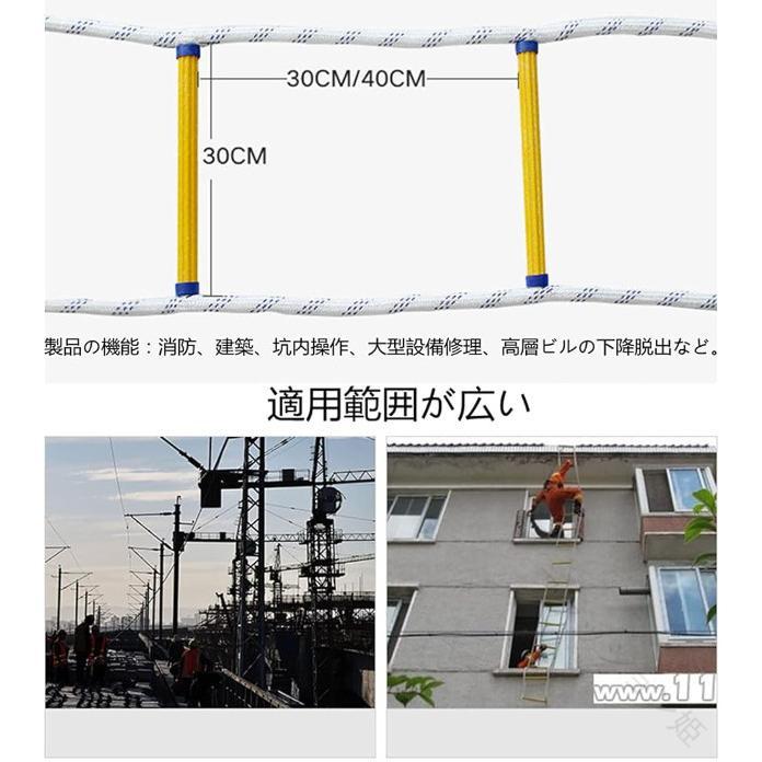 避難はしご 縄はしご 家庭用樹脂製はしご 逃げはしご 救難ロープ 消防はしご ロープラダー 柔らかい滑り止め付摩耗に強い高高度作業工程用はしご_10