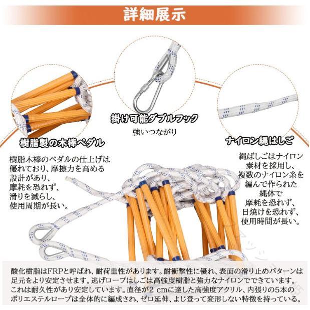 避難はしご 縄はしご 家庭用樹脂製はしご 逃げはしご 救難ロープ 消防はしご ロープラダー 柔らかい滑り止め付摩耗に強い高高度作業工程用はしご_1