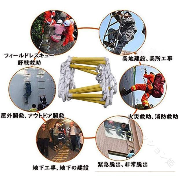 避難はしご 縄はしご 家庭用樹脂製はしご 逃げはしご 救難ロープ 消防はしご ロープラダー 柔らかい滑り止め付摩耗に強い高高度作業工程用はしご_3