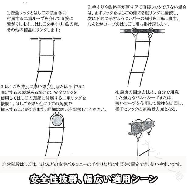 避難はしご 縄はしご 家庭用樹脂製はしご 逃げはしご 救難ロープ 消防はしご ロープラダー 柔らかい滑り止め付摩耗に強い高高度作業工程用はしご_5