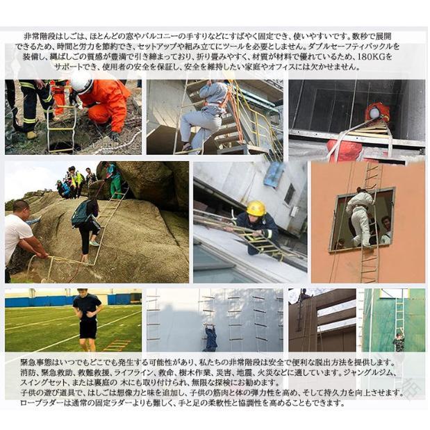 避難はしご 縄はしご 家庭用樹脂製はしご 逃げはしご 救難ロープ 消防はしご ロープラダー 柔らかい滑り止め付摩耗に強い高高度作業工程用はしご_6
