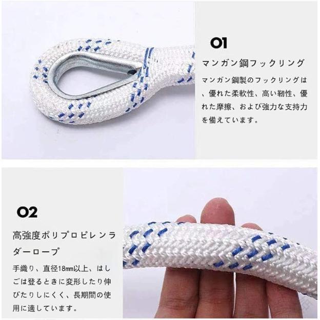 避難はしご 縄はしご 家庭用樹脂製はしご 逃げはしご 救難ロープ 消防はしご ロープラダー 柔らかい滑り止め付摩耗に強い高高度作業工程用はしご_7