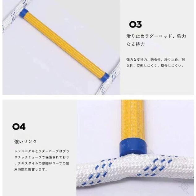 避難はしご 縄はしご 家庭用樹脂製はしご 逃げはしご 救難ロープ 消防はしご ロープラダー 柔らかい滑り止め付摩耗に強い高高度作業工程用はしご_8