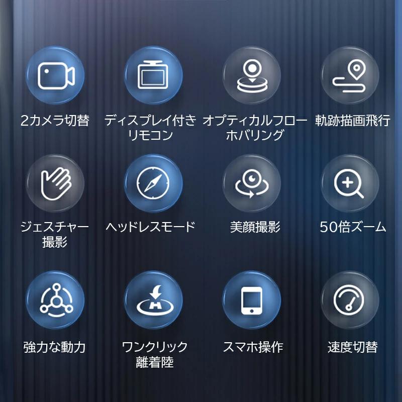 限定7180円】ドローン 初心者向け HDカメラ付き 折りたたみ式 100g未満