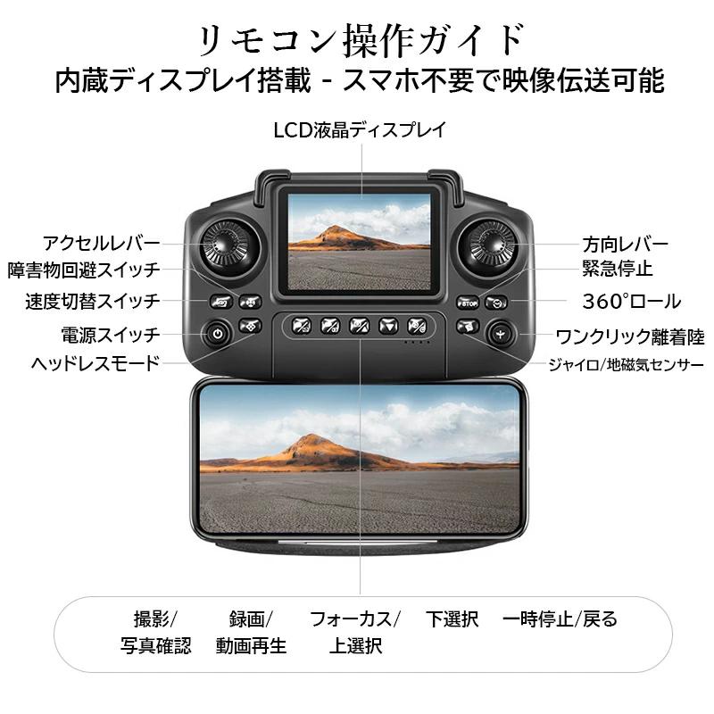 限定7180円】ドローン 初心者向け HDカメラ付き 折りたたみ式 100g未満