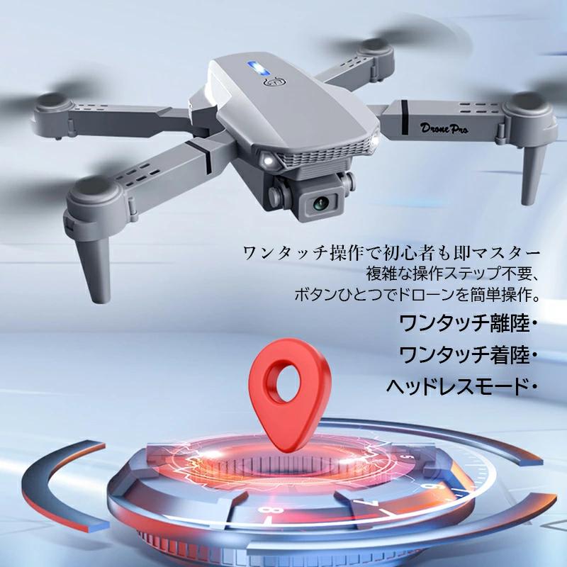 限定7180円】ドローン 初心者向け HDカメラ付き 折りたたみ式 100g未満