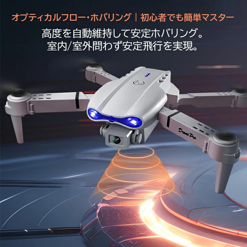 限定7180円】ドローン 初心者向け HDカメラ付き 折りたたみ式 100g未満