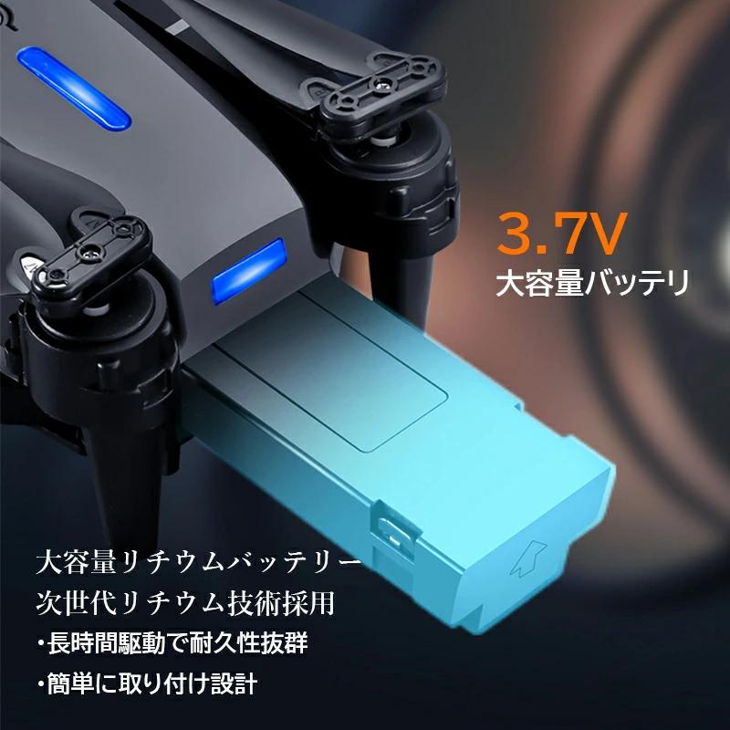 限定7180円】ドローン 初心者向け HDカメラ付き 折りたたみ式 100g未満