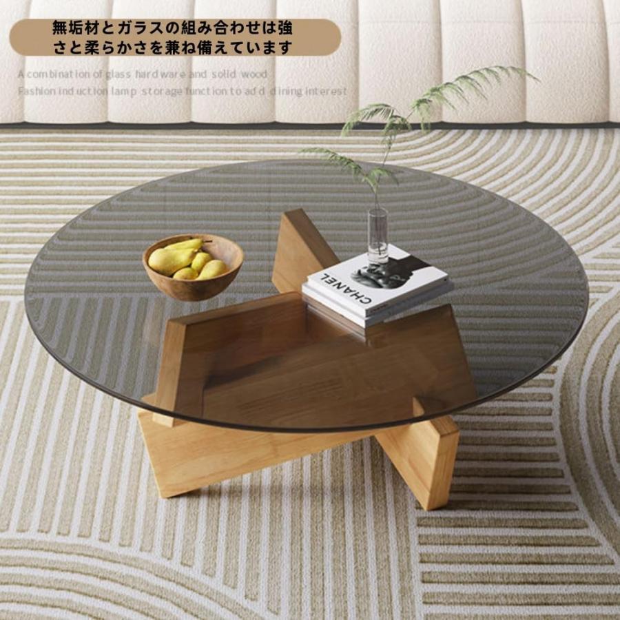 ガラスローテーブル 強化ガラス天板 無垢材 70/80cm ラウンド掃除楽