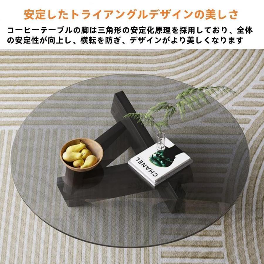 ガラスローテーブル 強化ガラス天板 無垢材 70/80cm ラウンド掃除楽