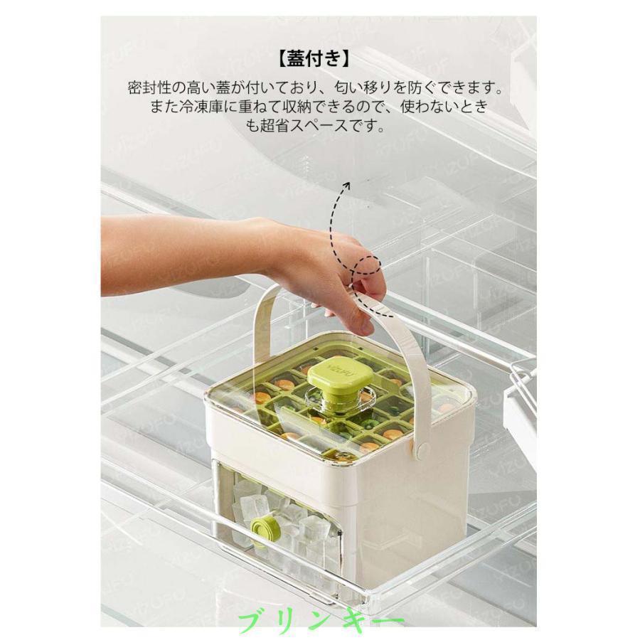 製氷皿 製氷器 製氷機 蓋付き 四角氷 家庭用 大容量 小分け 夏休み