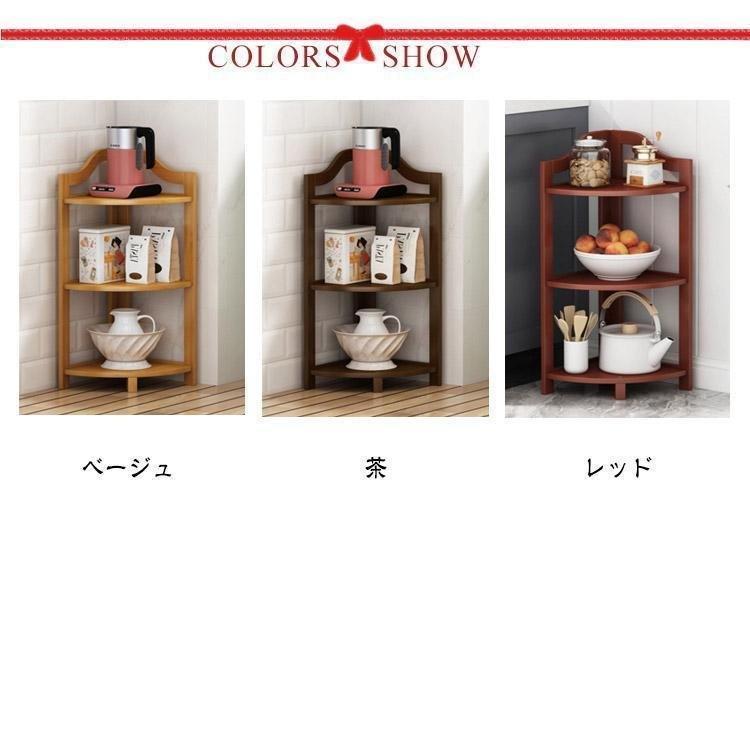 コーナーラック 木製 3段 本棚 コーナーシェルフ 多目的 オープン