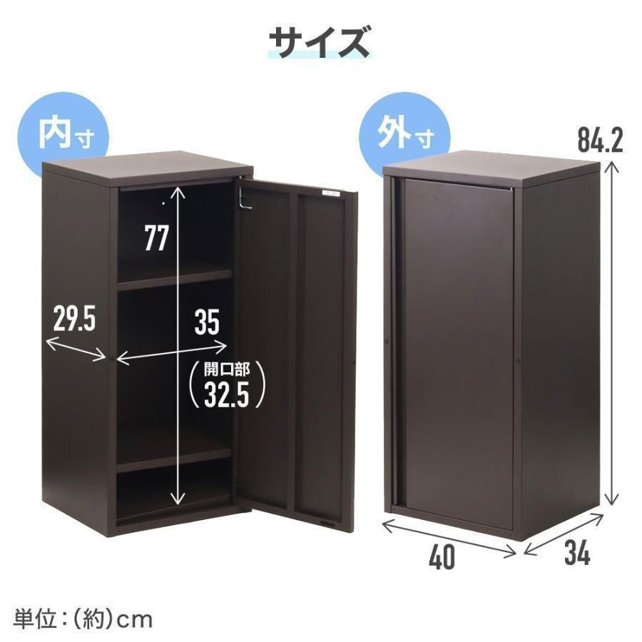 倉庫 小型 物置 屋外 収納庫 ベランダ 棚 可動式 スチール 収納