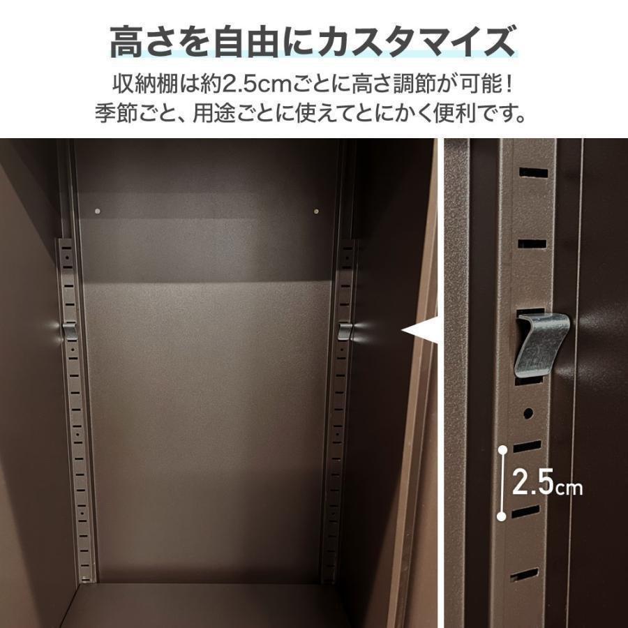 倉庫 小型 物置 屋外 収納庫 ベランダ 棚 可動式 スチール 収納