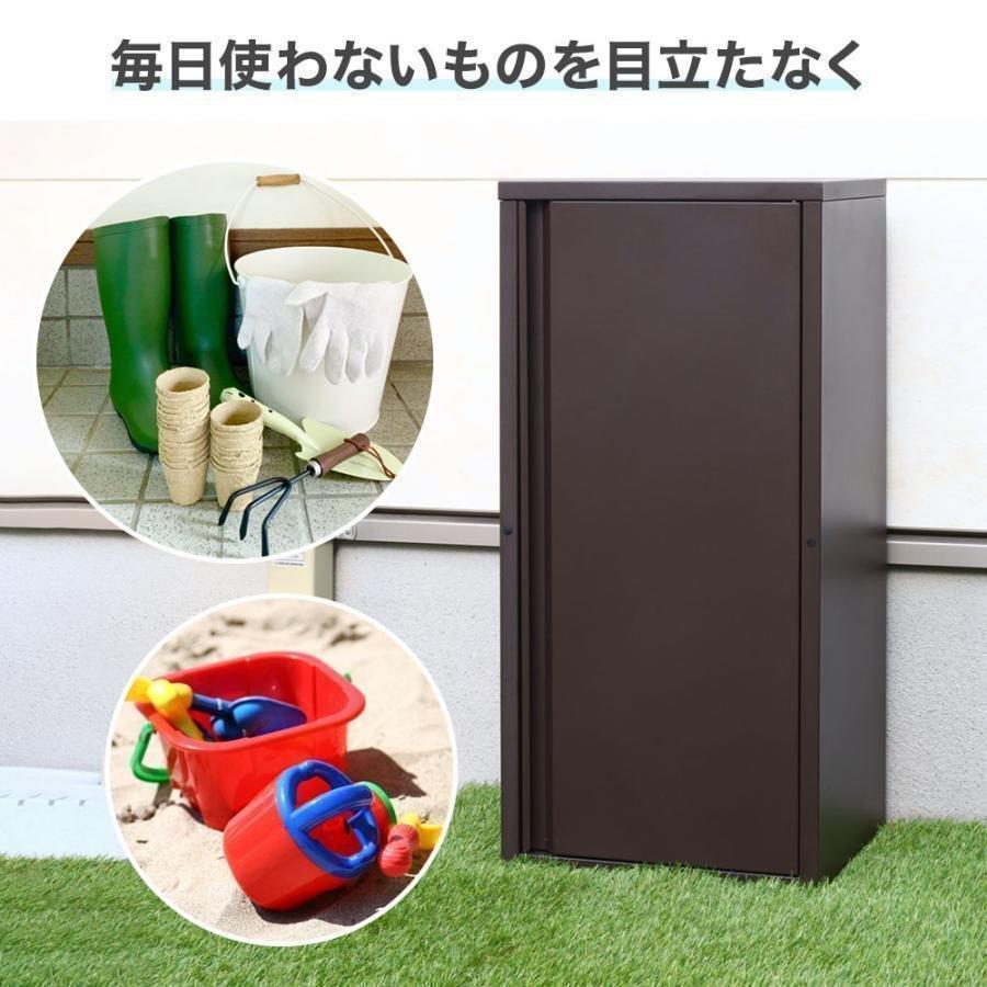 倉庫 小型 物置 屋外 収納庫 ベランダ 棚 可動式 スチール 収納