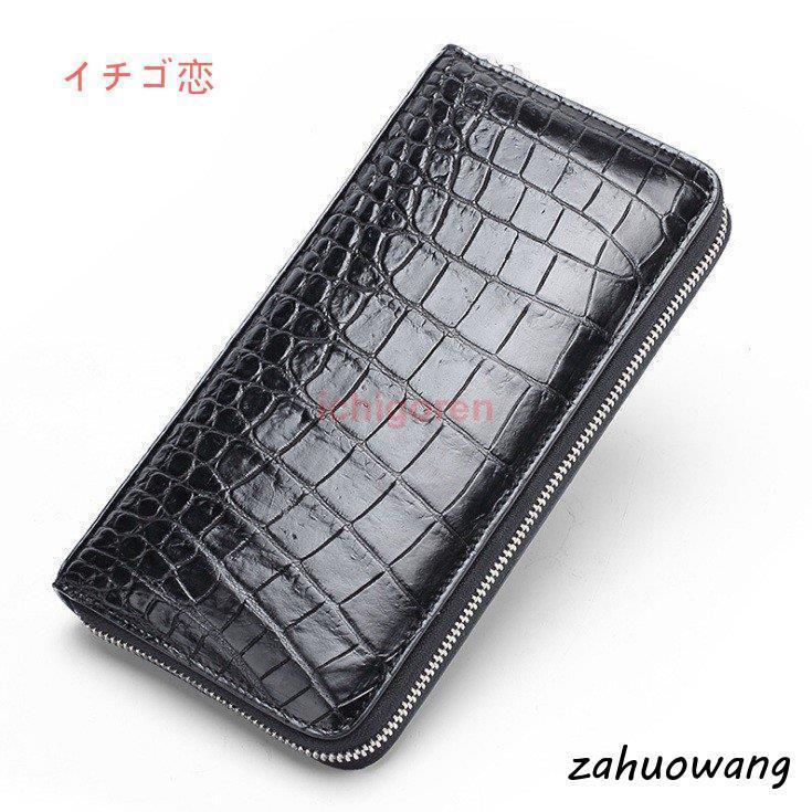 本革 ワニ革 長財布 財布 束入 メンズ財布 レディース財布 クロコダイル革 鰐革 無双仕様 小銭入れ有り カードの画像
