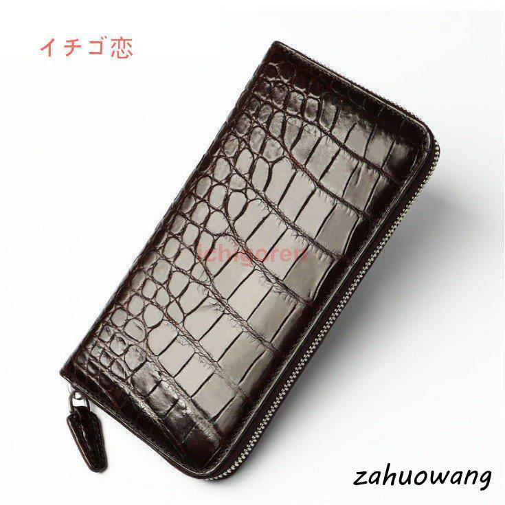 本革 ワニ革 長財布 財布 束入 メンズ財布 レディース財布 クロコダイル革 鰐革 無双仕様 小銭入れ有り カードの画像