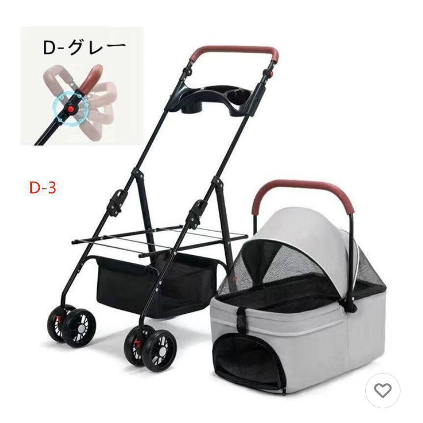 ペットカート ペットカート 対面式 折りたたみ 多頭用 中型犬 小型犬 犬カート 4輪 ストッパー付き 軽量 組立簡単 工具不要 収納 介護用_10