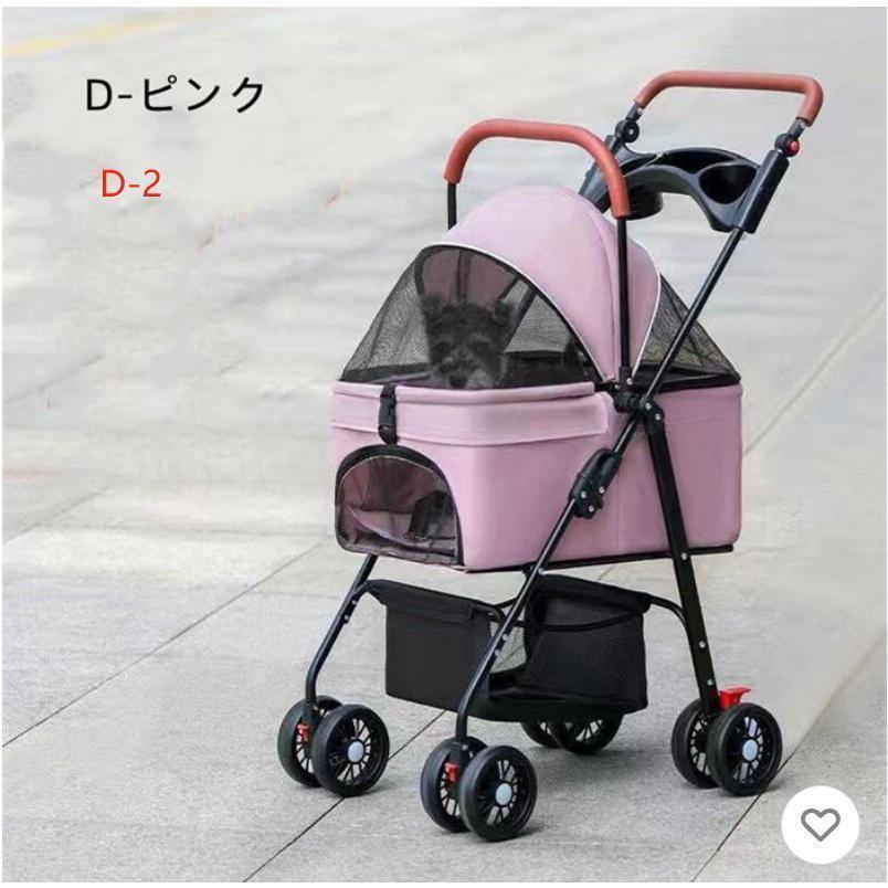 ペットカート ペットカート 対面式 折りたたみ 多頭用 中型犬 小型犬 犬カート 4輪 ストッパー付き 軽量 組立簡単 工具不要 収納 介護用_11