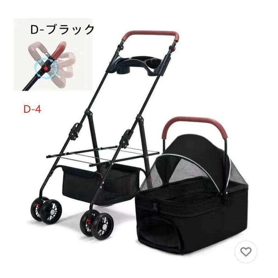 ペットカート ペットカート 対面式 折りたたみ 多頭用 中型犬 小型犬 犬カート 4輪 ストッパー付き 軽量 組立簡単 工具不要 収納 介護用_12