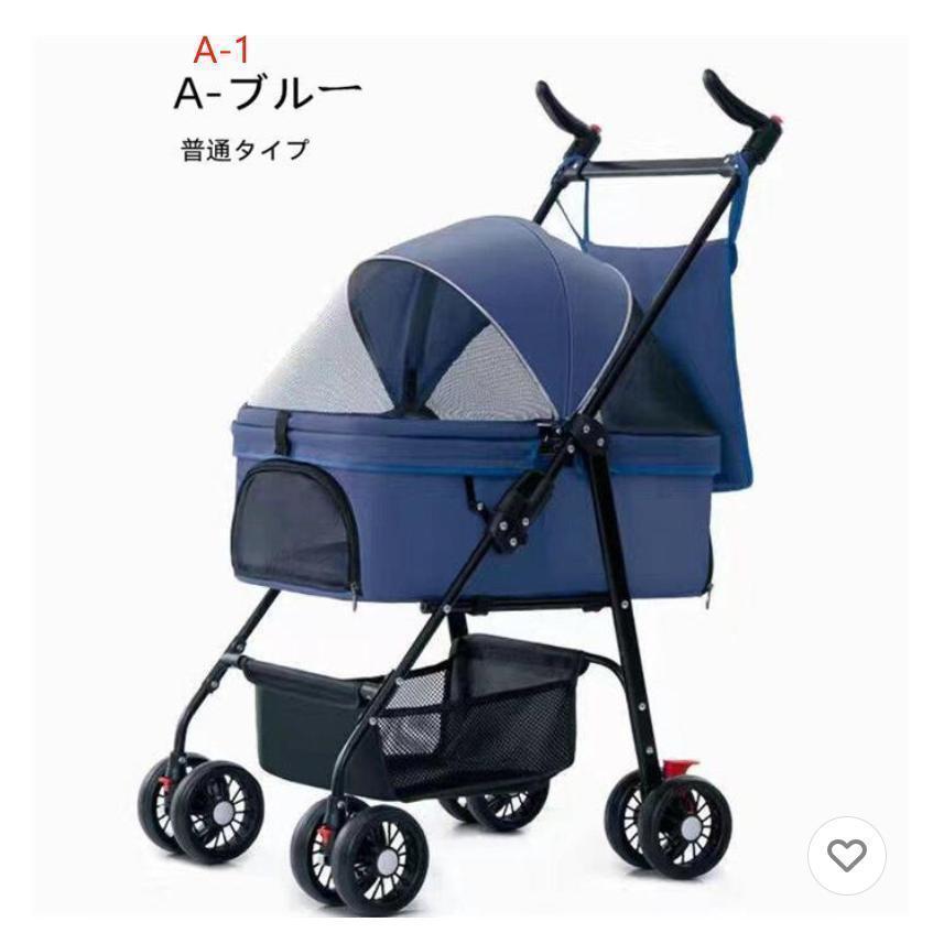 ペットカート ペットカート 対面式 折りたたみ 多頭用 中型犬 小型犬 犬カート 4輪 ストッパー付き 軽量 組立簡単 工具不要 収納 介護用_1