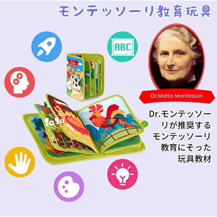 モンテッソーリ ビジーボード おもちゃ 知育おもちゃ 絵本 布絵本