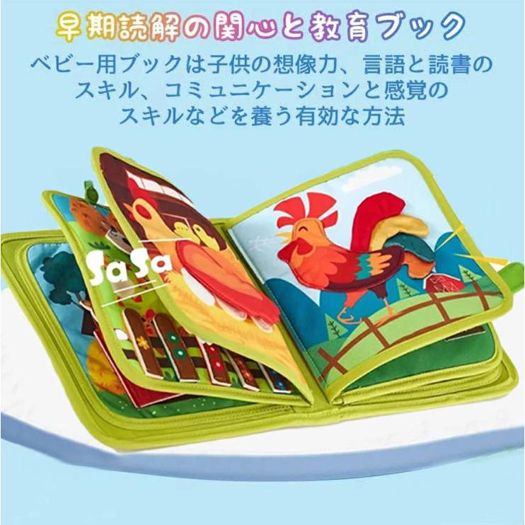 モンテッソーリ ビジーボード おもちゃ 知育おもちゃ 絵本 布絵本