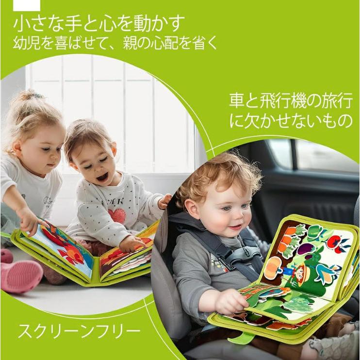 モンテッソーリ ビジーボード おもちゃ 知育おもちゃ 絵本 布絵本