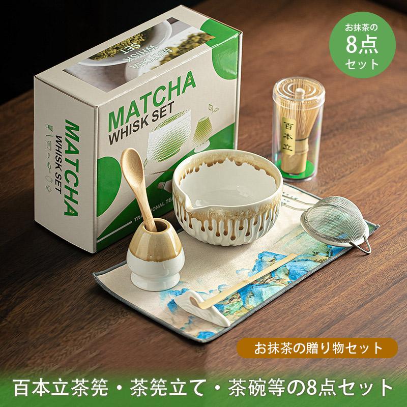 抹茶椀 お点前 セット 抹茶7点セット お点前セット 日本茶セット