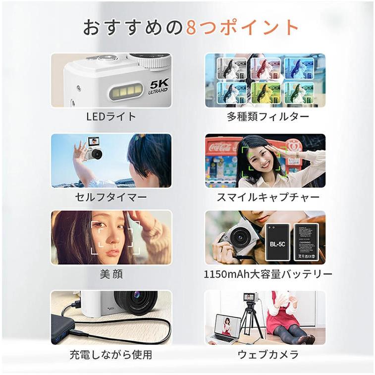 デジタルカメラ 5K 自撮り デジカメ 7500万画素 18倍ズーム オート