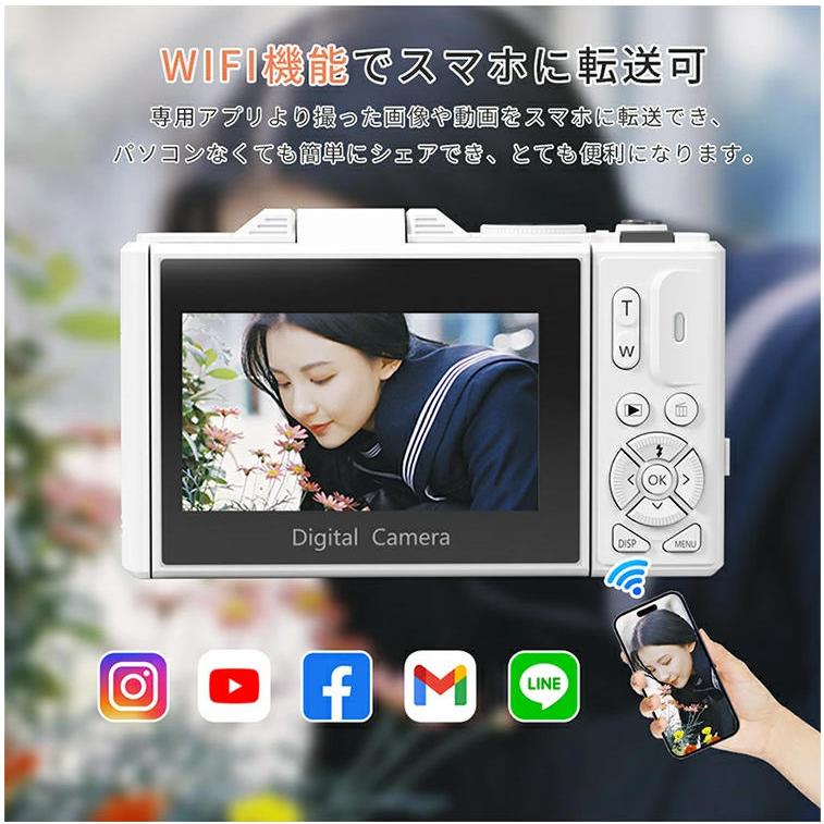 デジタルカメラ 5K 自撮り デジカメ 7500万画素 18倍ズーム オート