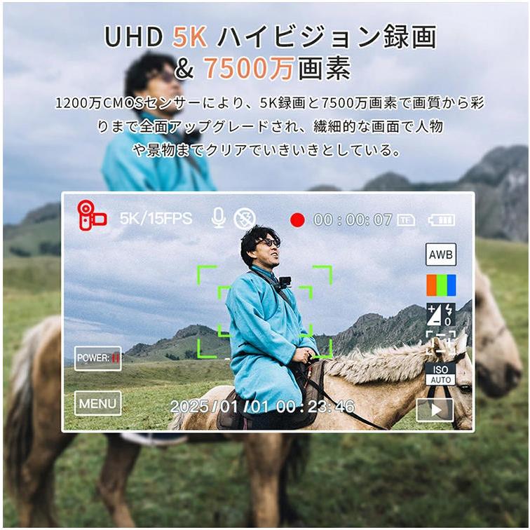 デジタルカメラ 5K 自撮り デジカメ 7500万画素 18倍ズーム オート