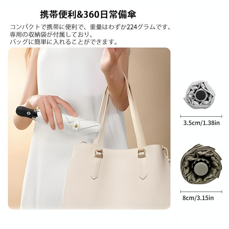 ふわり◆新品 アルジ－◆カラナビ付き折りたたみ傘 日傘 折りたたみ 完全遮光 ワンタッチ 自動開閉 晴雨兼用カラビナ