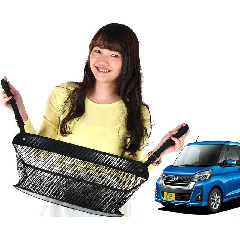 高知インター店 B21a系 デイズルークス センターカーゴ ポケット バッグ 収納 車 Dayz Lotno 01 02n B003 Sa Roox グラスホルダー Www Sohojapanesedining Com