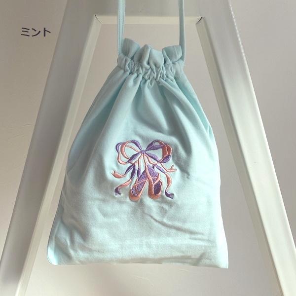 ワンママ様 お打ち合わせ用 バレエ 巾着袋 ワンママ様 お打ち合わせ用