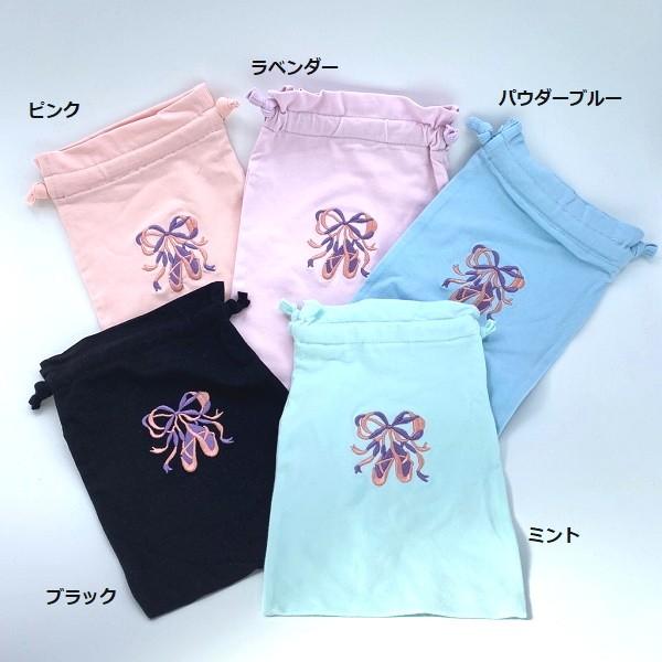 Mignon（バレエ） バレエ 小物 巾着袋 トウシューズ刺繍入り