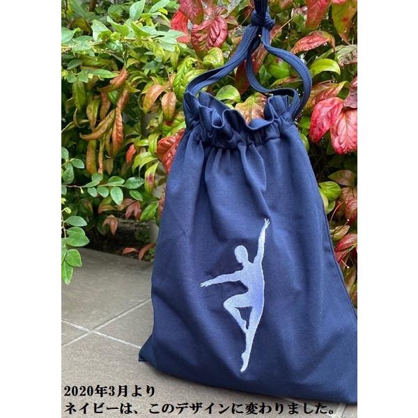 バレエ ギフト 男の子 お着替え入れ 巾着袋 男性ダンサー刺繍入り｜mignonballet｜08