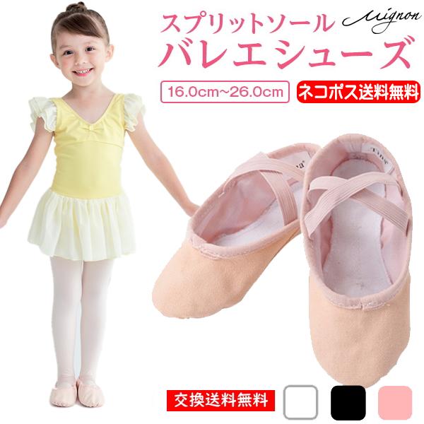 バレエシューズ キッズ 子供 レディース 大人 男の子 ピンク 黒 白 Ting バレエ用品 バレエ 靴 Balletshoes Canvas バレエ専門店ミニヨン ヤフー店 通販 Yahoo ショッピング