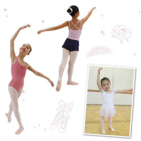 バレエ タイツ バレエ 子供 キッズ  白 ピンク 穴なし レッスン |  | 12