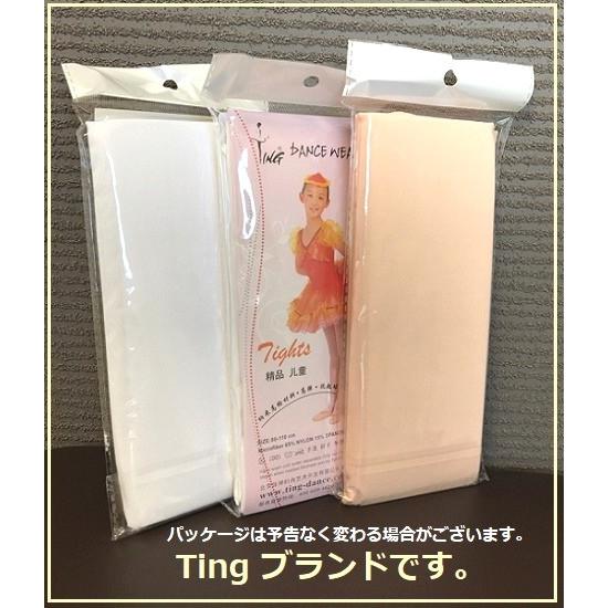 バレエ タイツ バレエ 子供 キッズ  白 ピンク 穴なし レッスン |  | 14