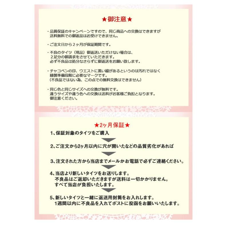 バレエ タイツ バレエ 子供 キッズ  白 ピンク 穴なし レッスン |  | 09